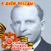 Анатолий Устюгов