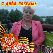 Галина Шокина