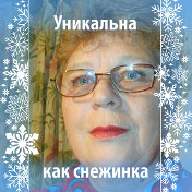 валентина соловьева