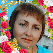 Людмила Васильченко