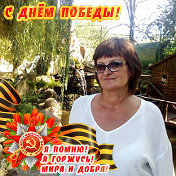 Галина Баженова