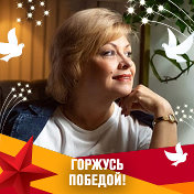 Наталья Литюк