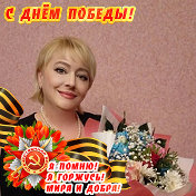 Елена Авдеева(Райкова)