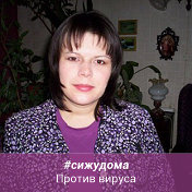 Оксана Смирнова (Заводевко)