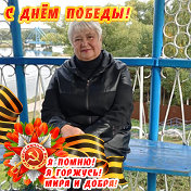 Елена Цакун