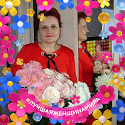 Вера Фролова