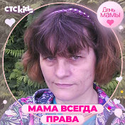 марина груздева(пимахина)