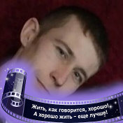 Сергей Альтэн