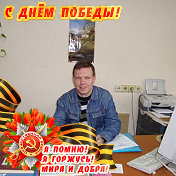 Сергей Шохин