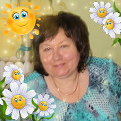 Людмила Савостеева(Кабаева)