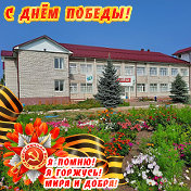 дом культуры Новокаинлыковский