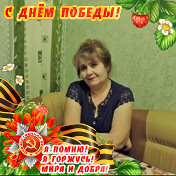 Татьяна Шабанова Потапова
