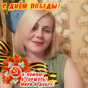 Екатерина Шараватова