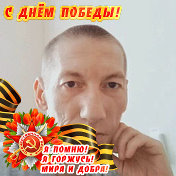 Эдуард Баженов