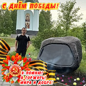 Александр Осипенко