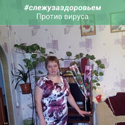 светлана пономарева