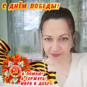 Екатерина Карлова (Волкова)