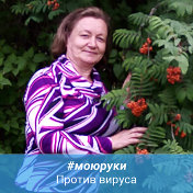 Наталья Мотова