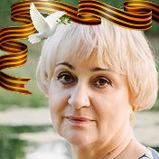 Ольга Зайченко