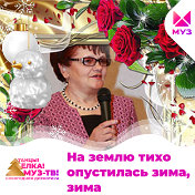 Елена Малова (Барсукова)
