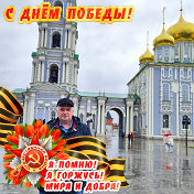 сергей николаев