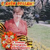 Валентина Литман (Малышева )