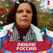 НИНА НИКОНОВА