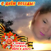 Юлия Сарина