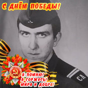 Григорий Фёдоров