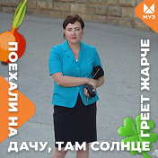 Ирина Пашкова Левченко