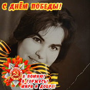 Галина Еженасова