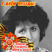 Нина Еленкова (Храпова)