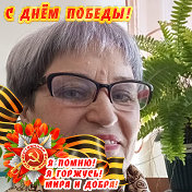 Нина Бобровникова(Чемоданова)