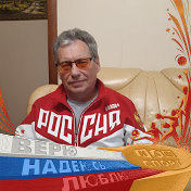 Александр Малюгин