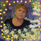 Галина Чеснакова