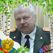 Андрей Черников