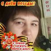 Валентина Бетменова (Потапенко)
