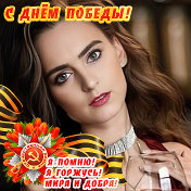 🌹Романова🌹 Екатерина🌹Владимировна