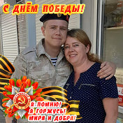 Ольга Александровна