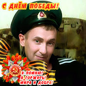 Владимир Баяндин