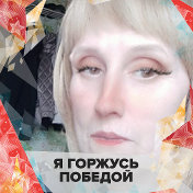 Елена Шихова Корсакова