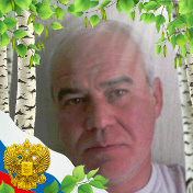 Владимир Коробейников