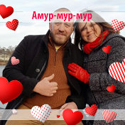 Светлана и Иван Базауэр ( Христиани )