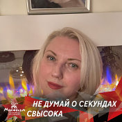 ГАЛИНА ВЛАДИМИРОВНА