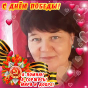 Оксана Викторовна