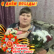 Надежда Большакова