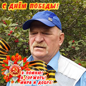 Сергей Владимиро Комов