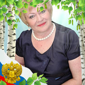 Галина Кузнецова