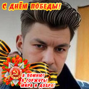 Алексей Свиридов