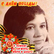 Анна Луканина